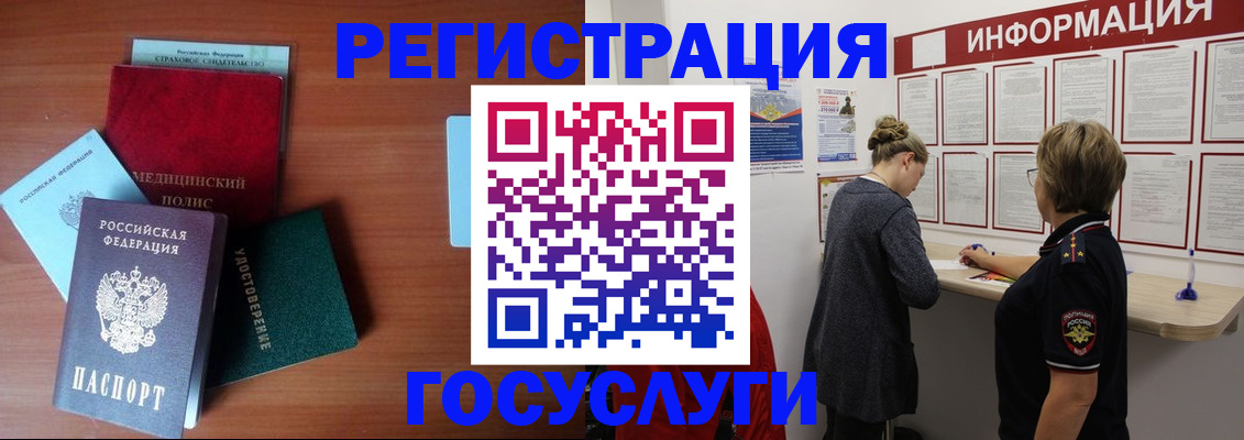 регистрация в Вятских Полянах