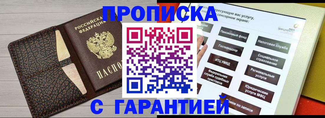 найти адрес прописки в Вятских Полянах